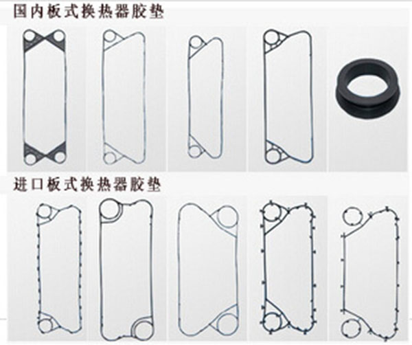 進口及國產(chǎn)板式換熱器密封墊選擇方法