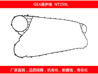 板式換熱器密封墊半片質(zhì)量技術